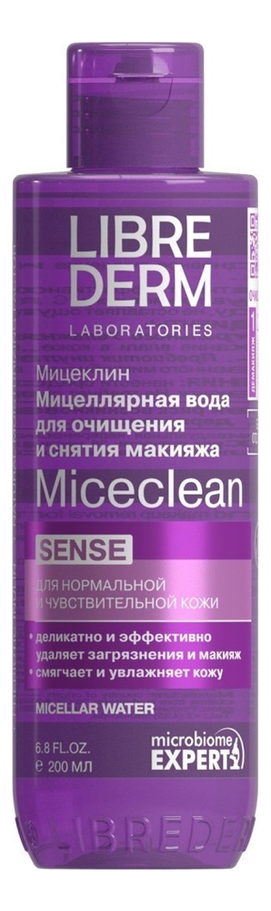 мицеллярная вода для снятия макияжа miceclean sense water makeup remover: мицеллярная вода 200мл