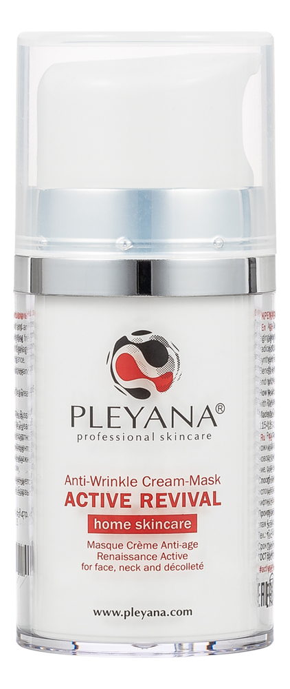 крем-маска для лица омолаживающая anti-wrinkle cream-mask active revival: маска 50мл