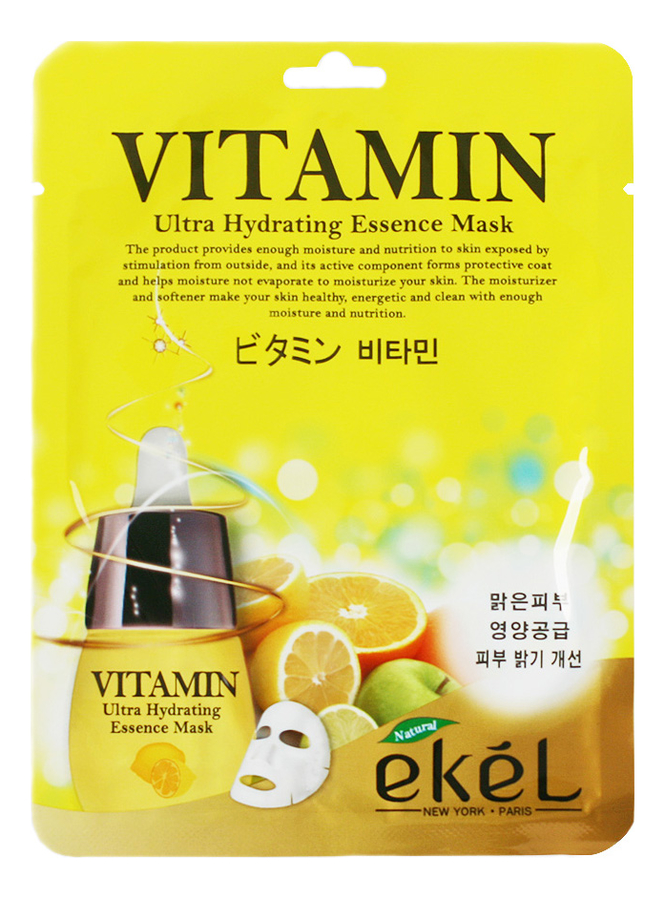 тканевая маска для лица с витамином с vitamin ultra hydrating essence mask 25г