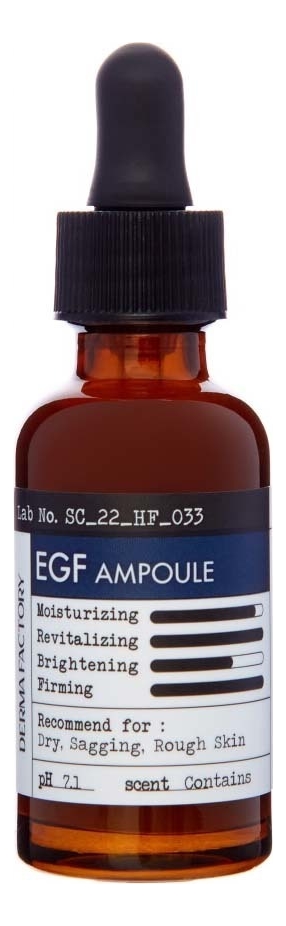 питательная антивозрастная сыворотка для лица anti-age egf 18% ampoule : сыворотка 30мл