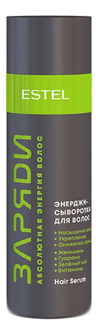 энерджи-сыворотка для волос с экстрактом женьшеня и гуараны заряди hair serum 200мл