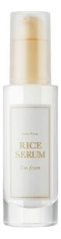 осветляющая сыворотка для лица с экстрактом риса rice serum 30мл