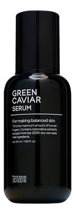 сыворотка для лица с экстрактом морского винограда green caviar serum 50мл