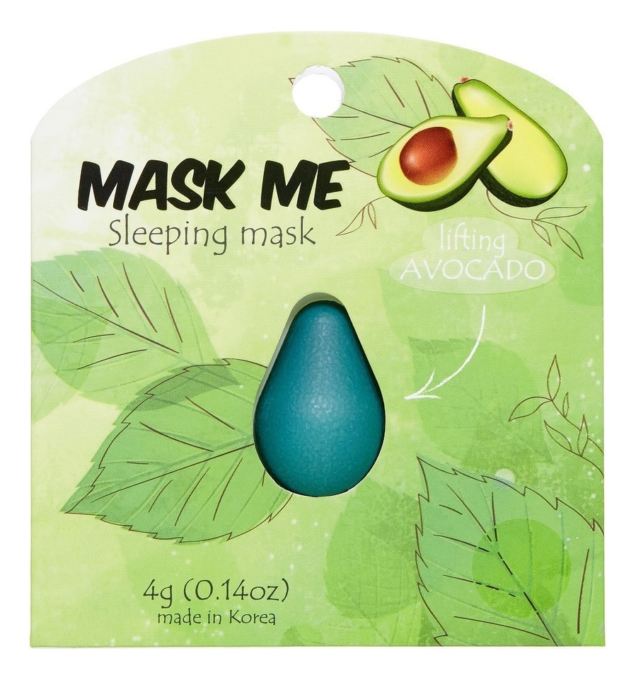 ночная маска для лица с экстрактом авокадо mask me sleeping avocado 4г