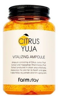 ампульная сыворотка для лица с экстрактом юдзу citrus yuja vitalizing ampoule 250мл