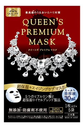 ультраувлажняющая антивозрастная маска для лица queen's premium mask red 5шт: уценка