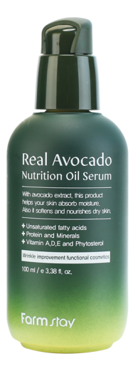сыворотка для лица с маслом авокадо real avocado nutrition oil serum 100мл
