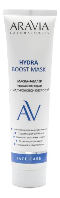 маска-филлер для лица с гиалуроновой кислотой hydra boost mask 100мл
