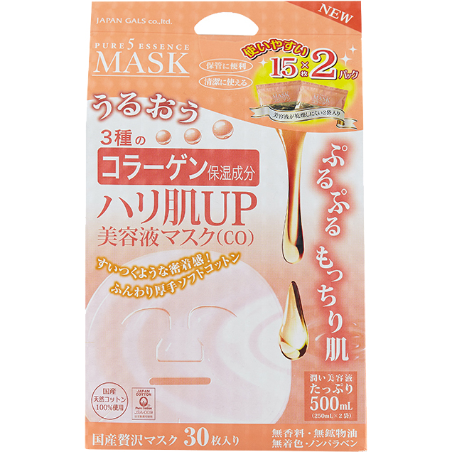маска для лица japan gals pure5 essence с тамариндом и коллагеном 2х15 шт