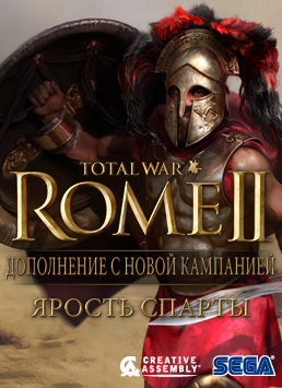 total war: rome ii. ярость спарты. дополнение [pc