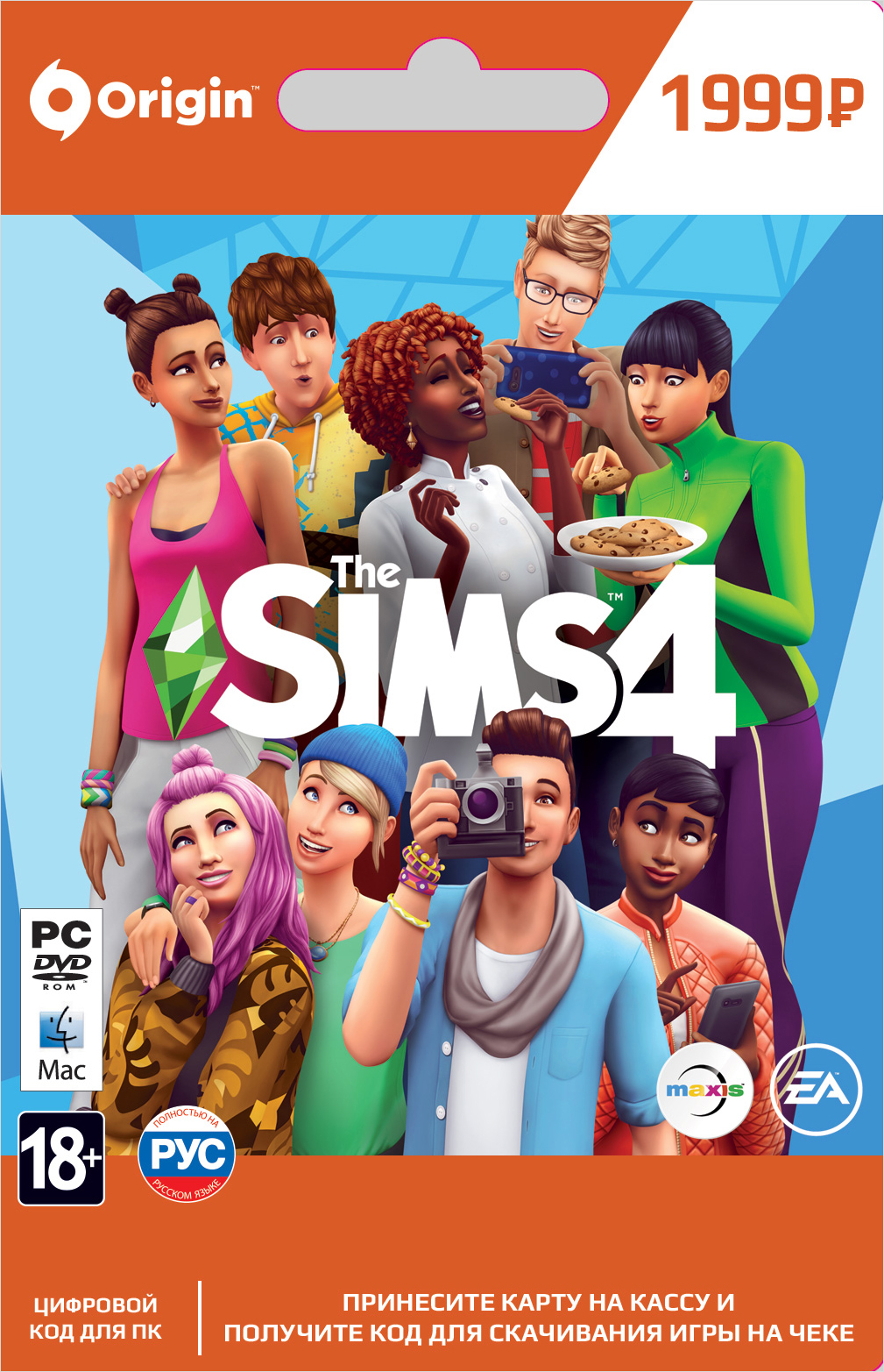 the sims 4 [pc