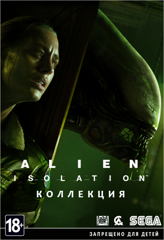 alien: isolation. коллекция [pc