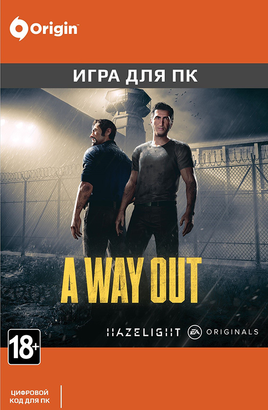 a way out [pc