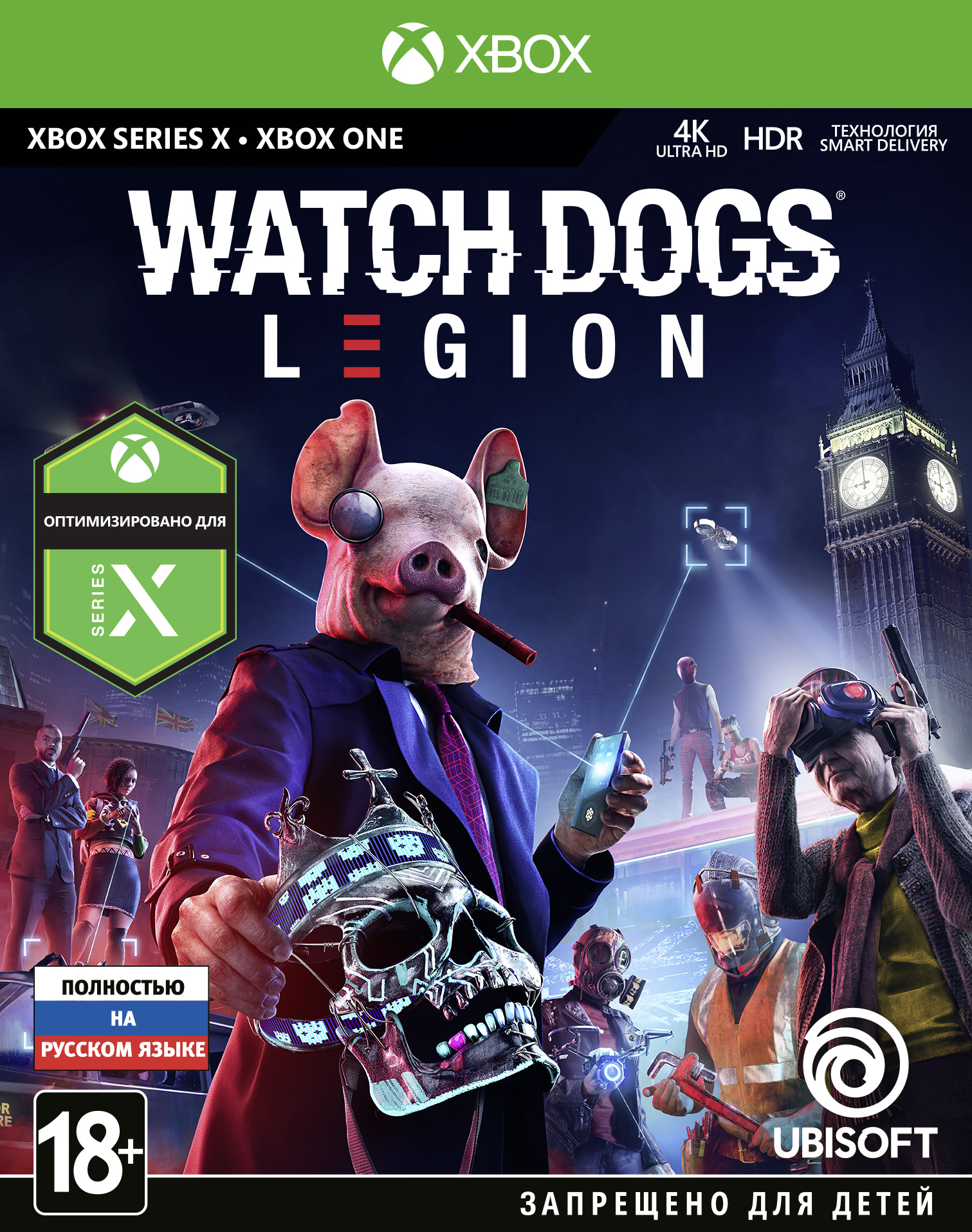 watch dogs legion [xbox