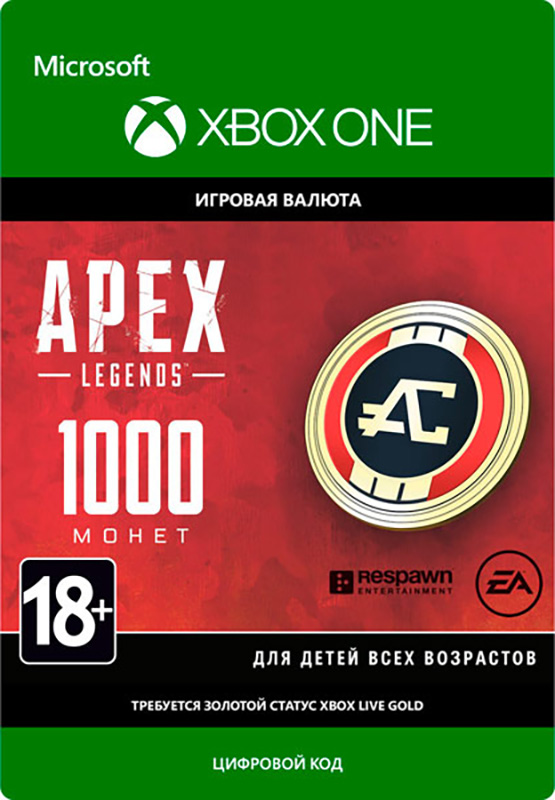 apex legends: игровая валюта apex coins 1000 [xbox one
