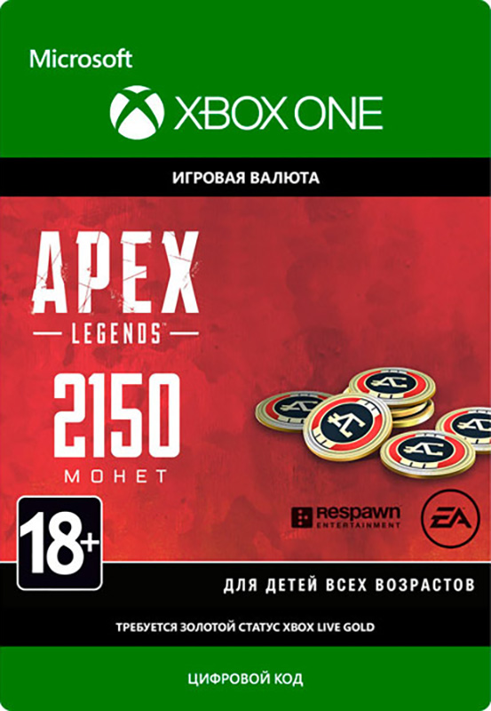 apex legends: игровая валюта apex coins 2150 [xbox one