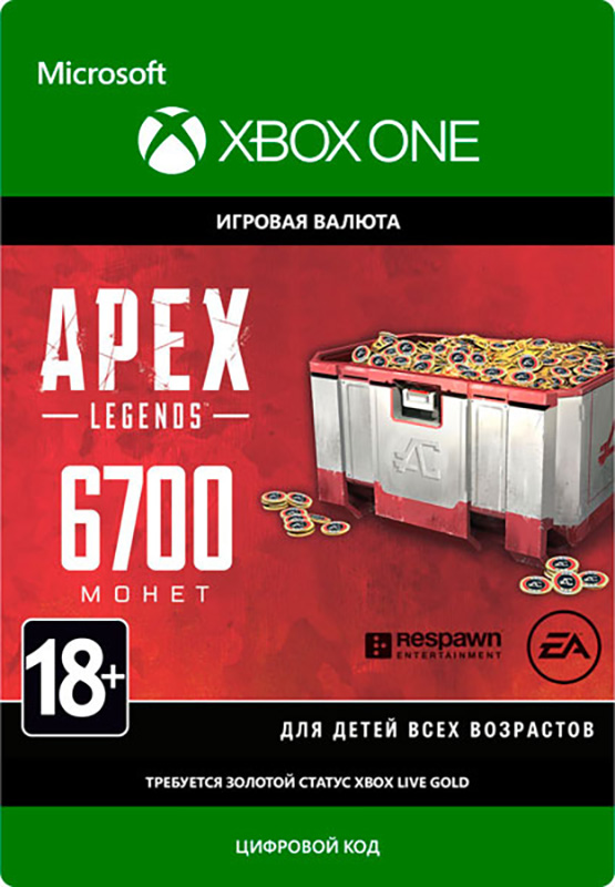 apex legends: игровая валюта apex coins 6700 [xbox one