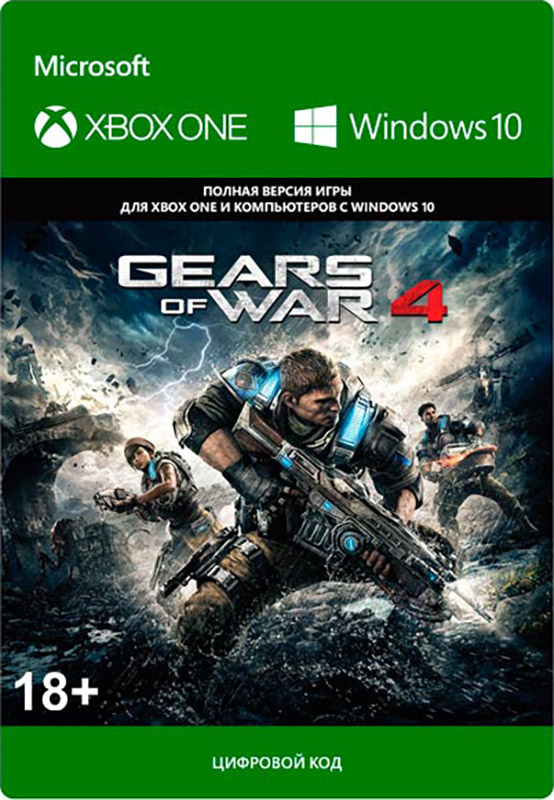 gears of war 4 [xbox one