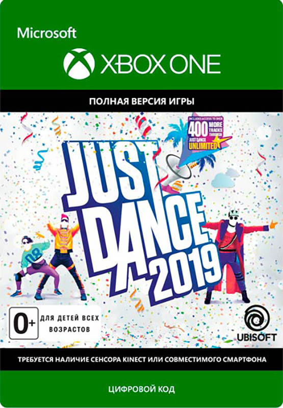 just dance 2019 [xbox one