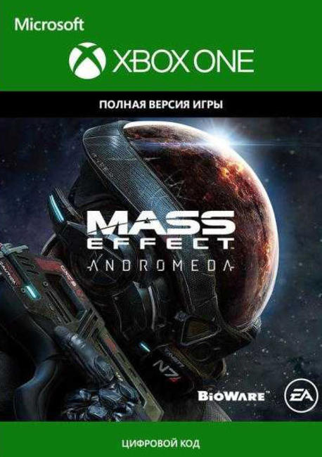 mass effect: andromeda [xbox one