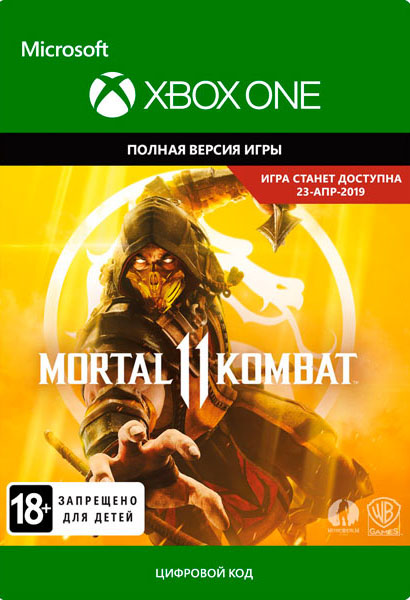 mortal kombat 11 [xbox one