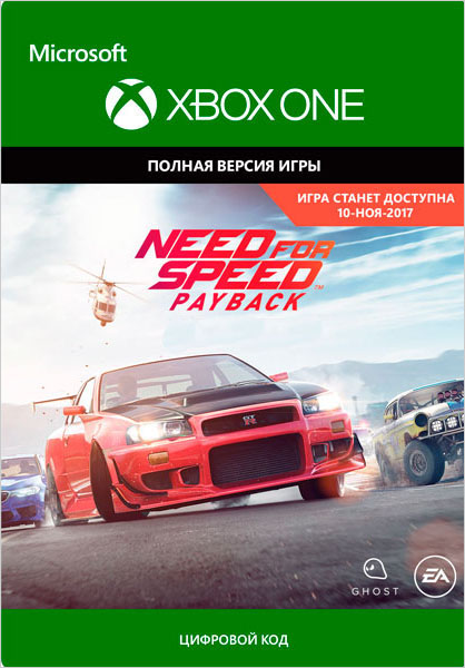 need for speed payback [xbox one
