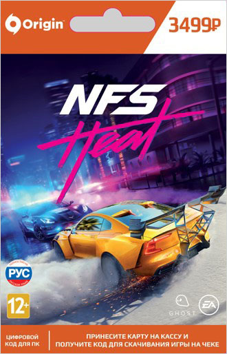 need for speed heat [pc