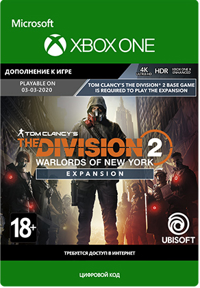tom clancy's the division 2: warlords of new york. дополнение [xbox one