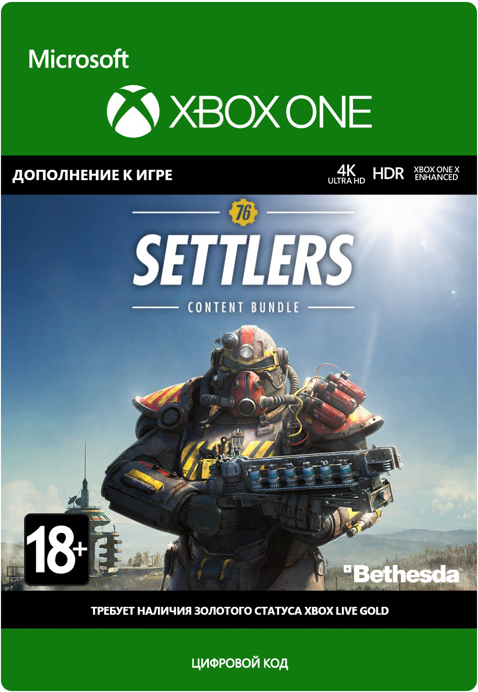 fallout 76: settlers content bundle. дополнение [xbox one