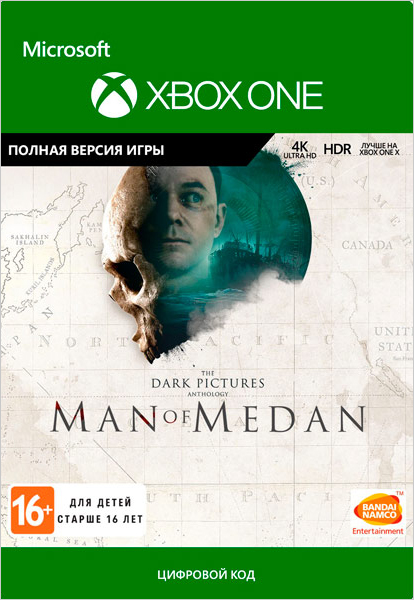 the dark pictures anthology: man of medan [xbox one