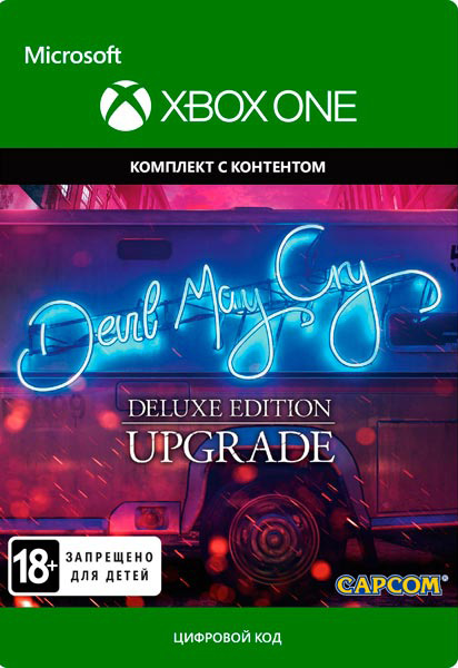 devil may cry 5: deluxe upgrade dlc bundle. дополнение [xbox one