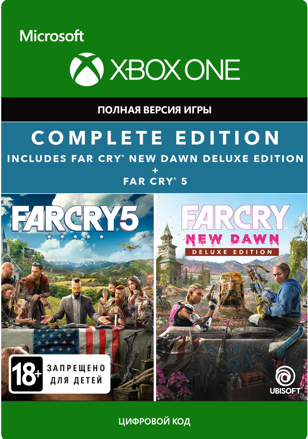 far cry: new dawn. complete edition [xbox one