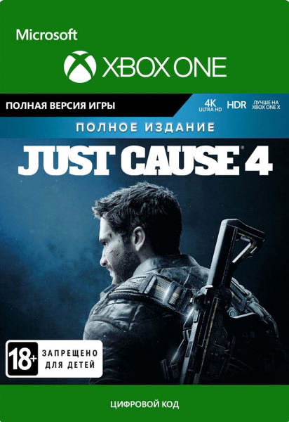 just cause 4. complete edition [xbox one
