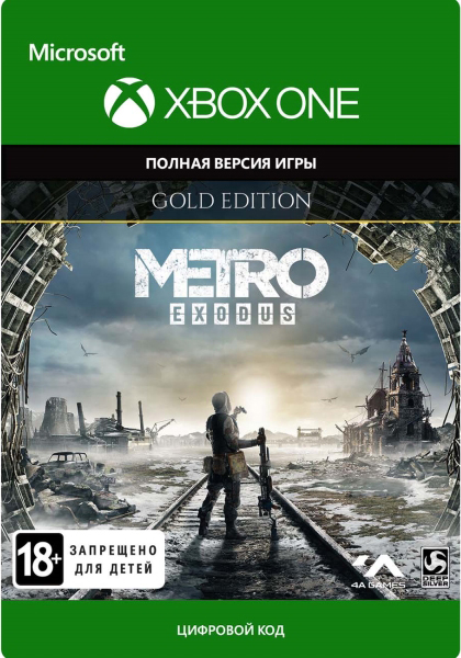 metro exodus. gold edition [xbox one