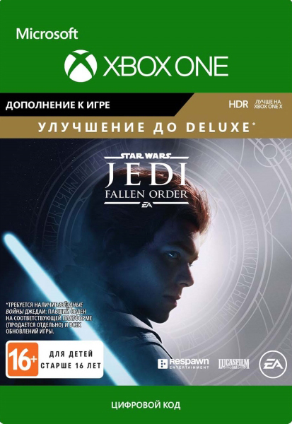 star wars: jedi fallen order. deluxe upgrade [xbox one