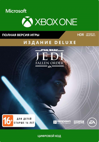 star wars: jedi fallen order. deluxe edition [xbox one