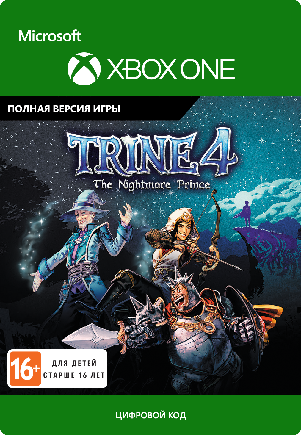 trine 4: the nightmare prince [xbox one