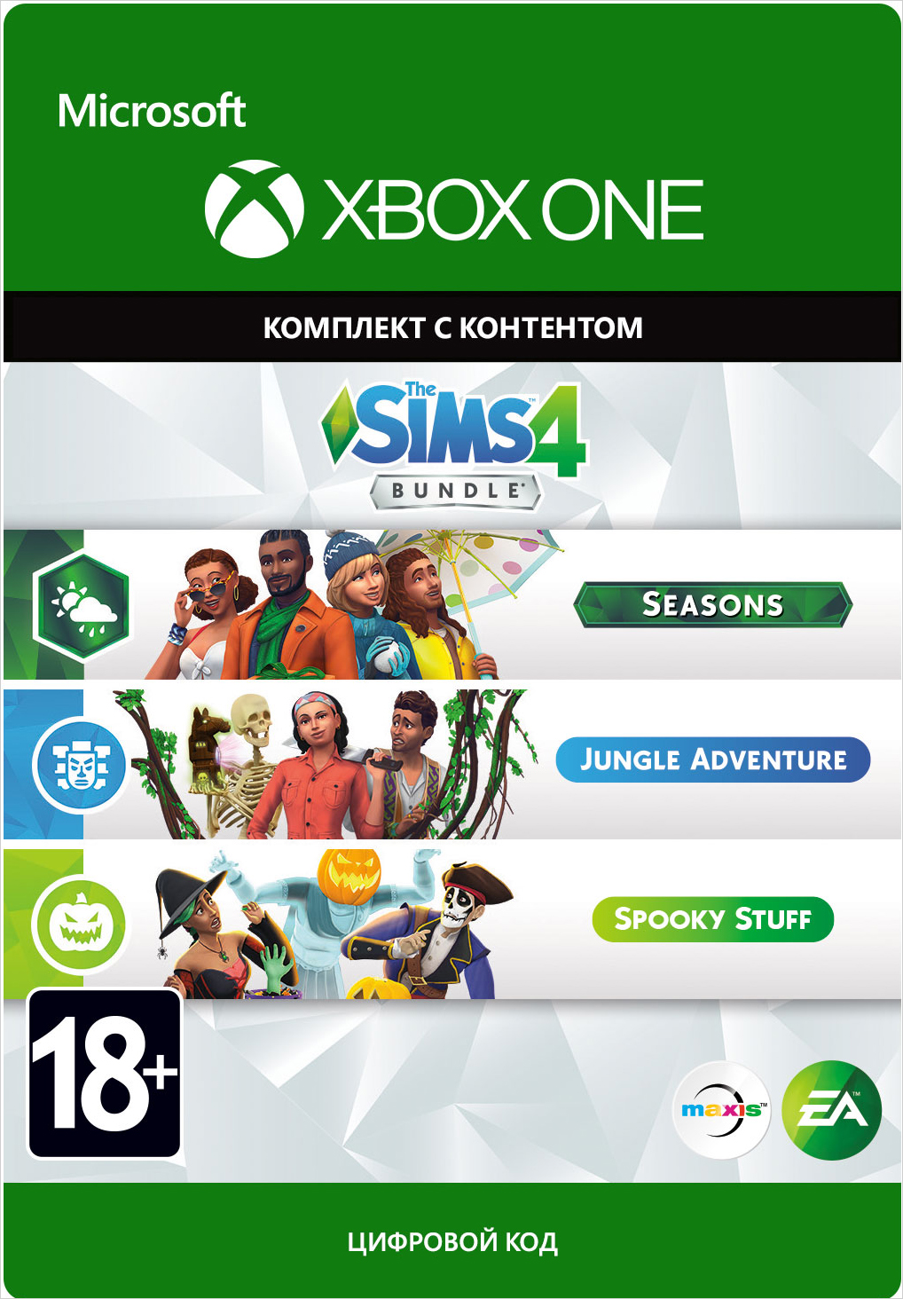 the sims 4: bundle (seasons