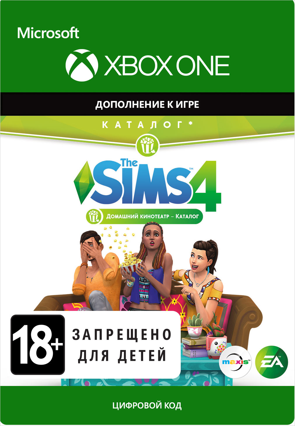 the sims 4: movie hangout stuff. дополнение [xbox one