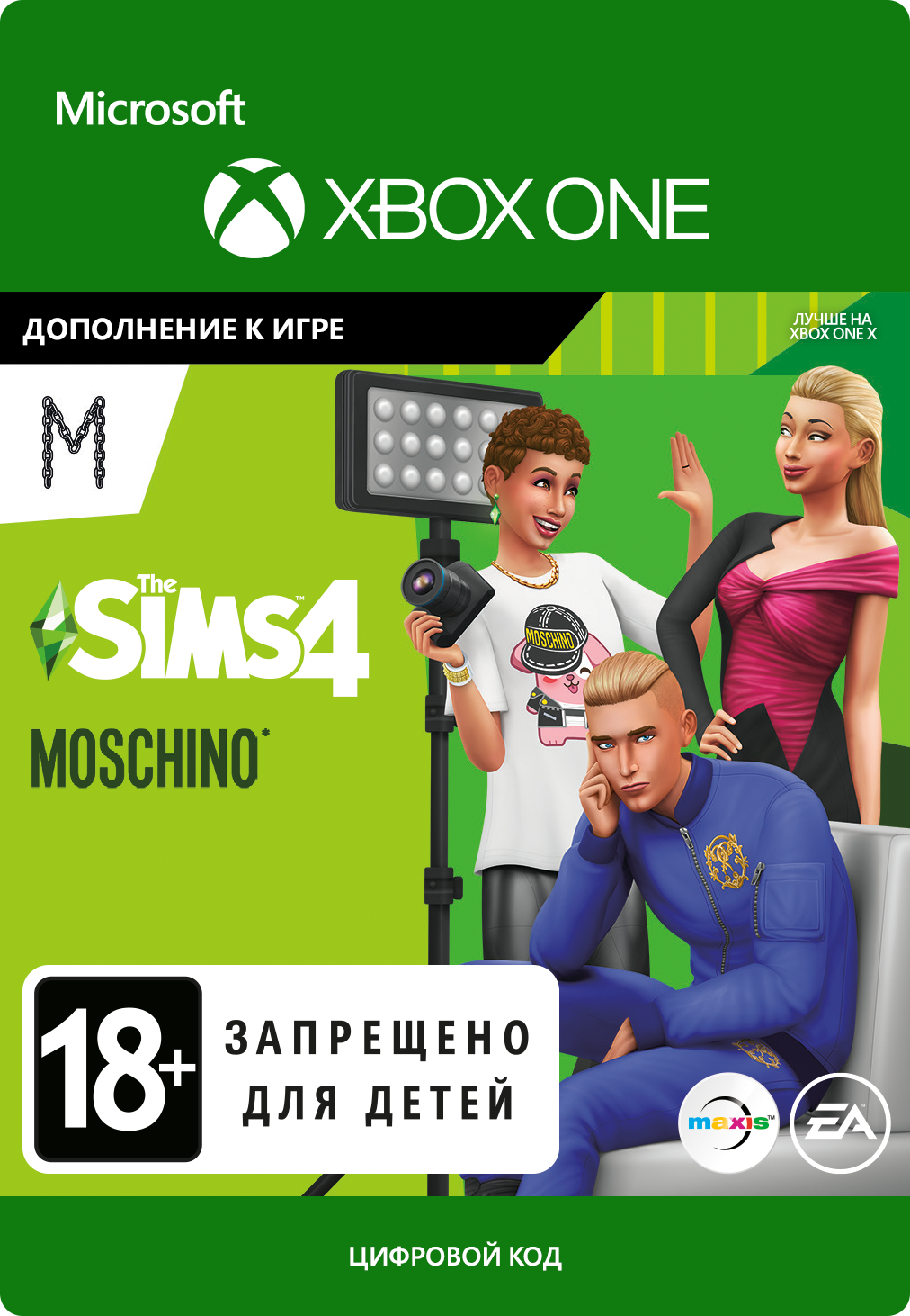 the sims 4: moschino stuff pack. дополнение [xbox one