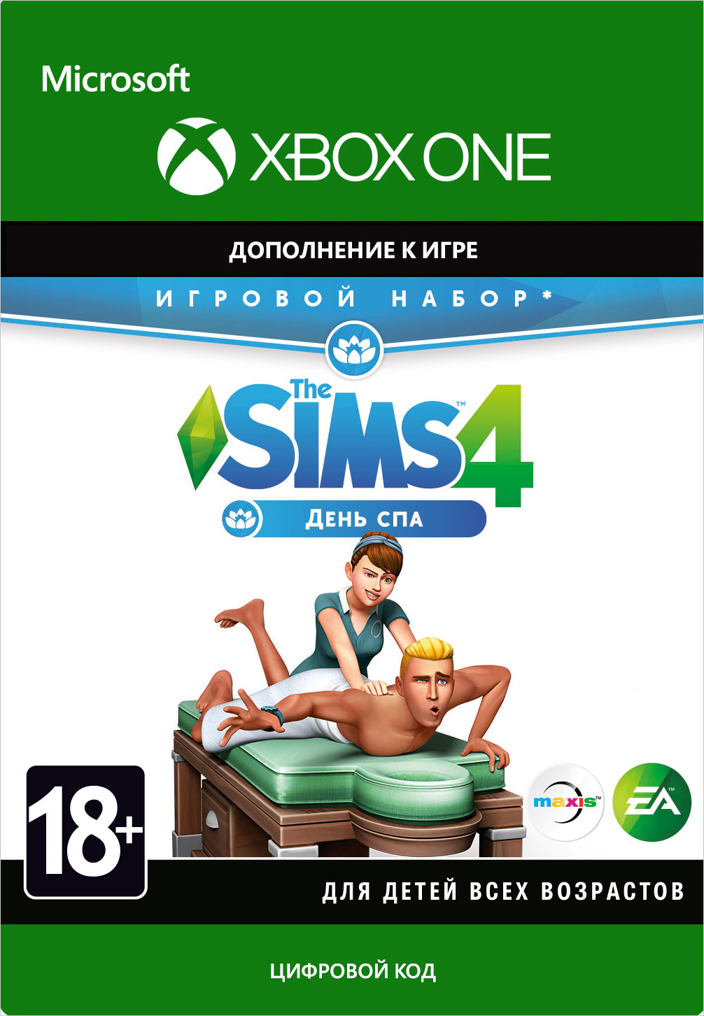 the sims 4: spa day. дополнение [xbox one