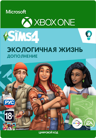 the sims 4 экологичная жизнь. дополнение [xbox one