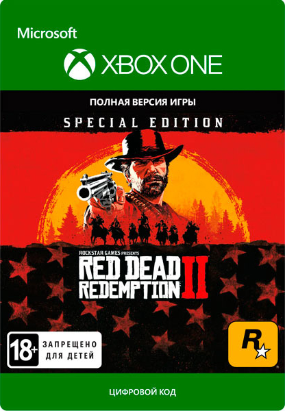 red dead redemption 2. special edition [xbox one