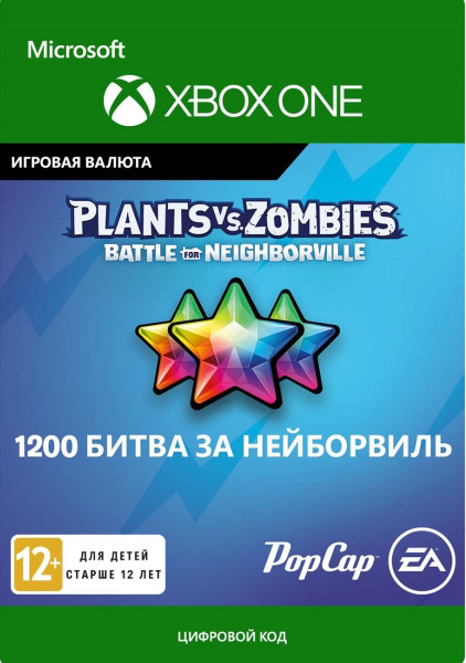 plants vs. zombies: battle for neighborville. 1200 rainbow stars [xbox one