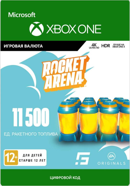 rocket arena: 11500 rocket fuel [xbox one