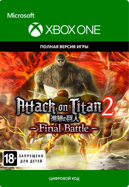 attack on titan 2: final battle [xbox one