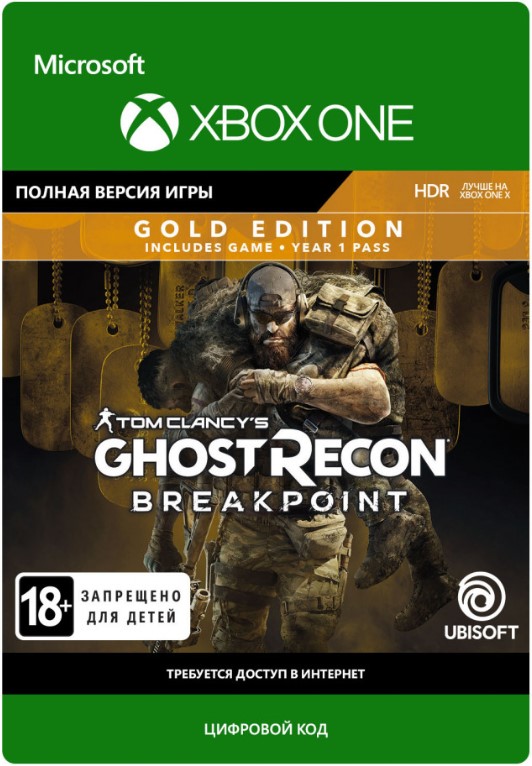 tom clancy's ghost recon: breakpoint. gold edition [xbox one