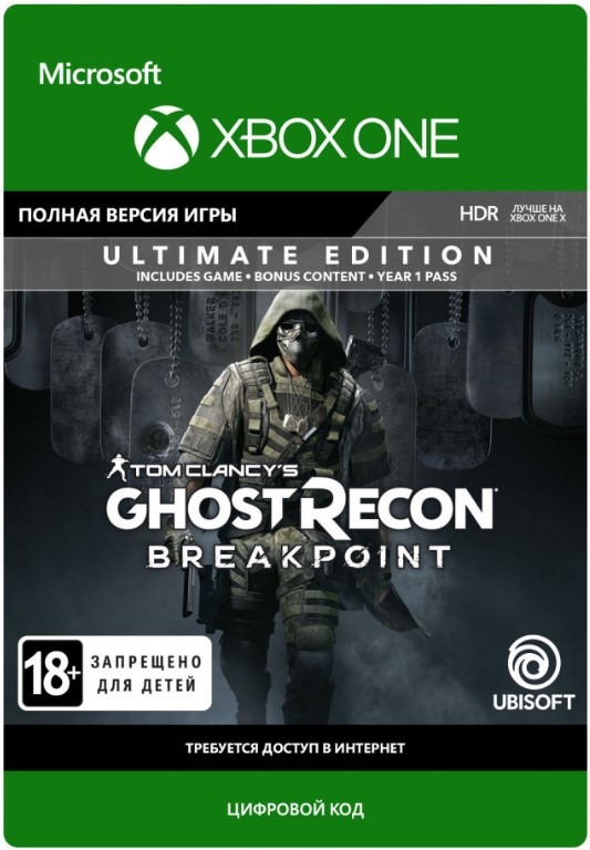 tom clancy's ghost recon: breakpoint. ultimate edition [xbox one