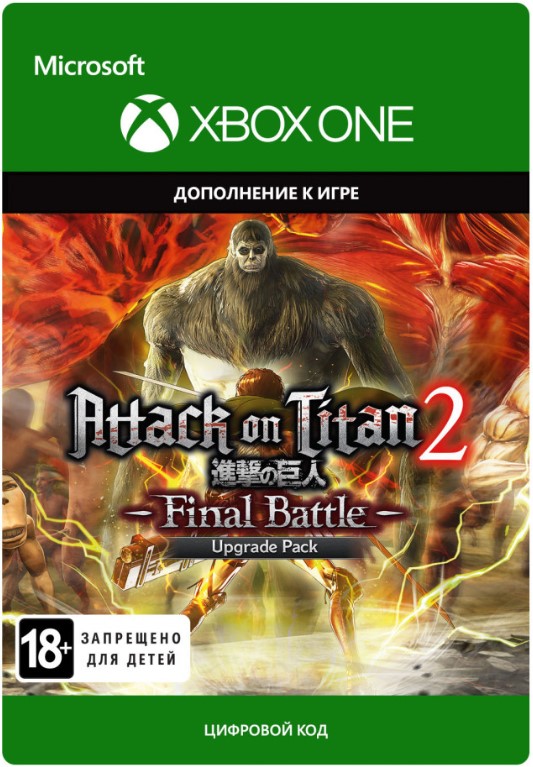 attack on titan 2: final battle. upgrade pack. дополнение [xbox one