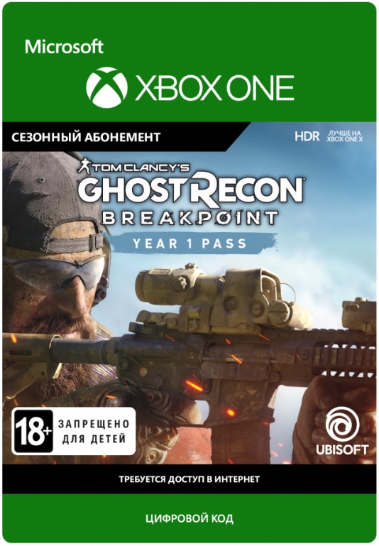 tom clancy's ghost recon: breakpoint. year 1 pass. дополнение [xbox one